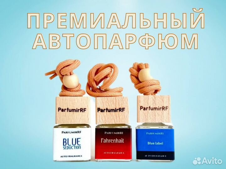 Диффузор ароматический опт