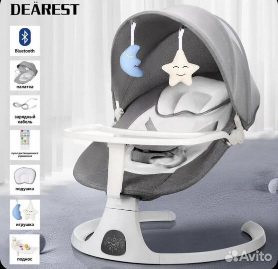 Детские электрокачели