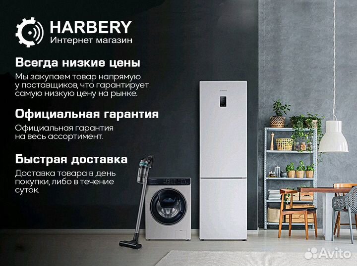 Новый Пылесос Rowenta RH 6933 WO