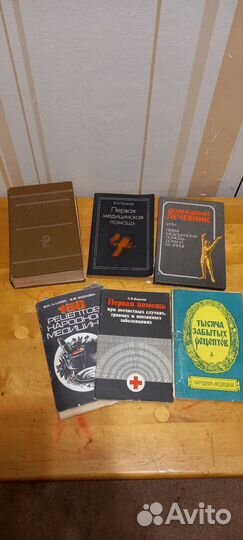 Книги по медицине