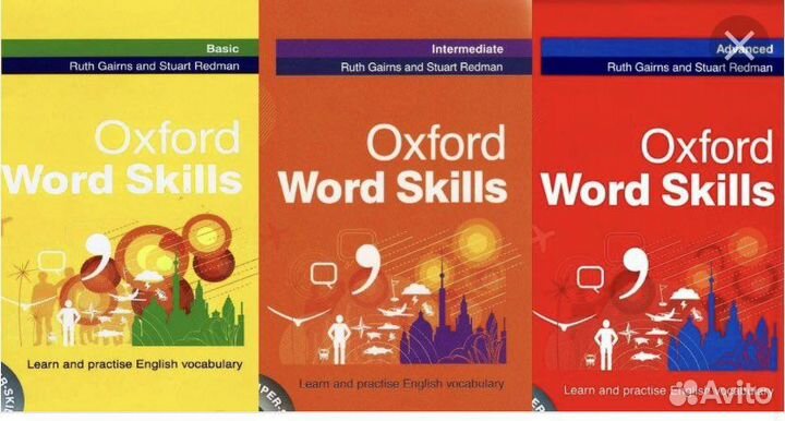 Репетитор по английскому языку