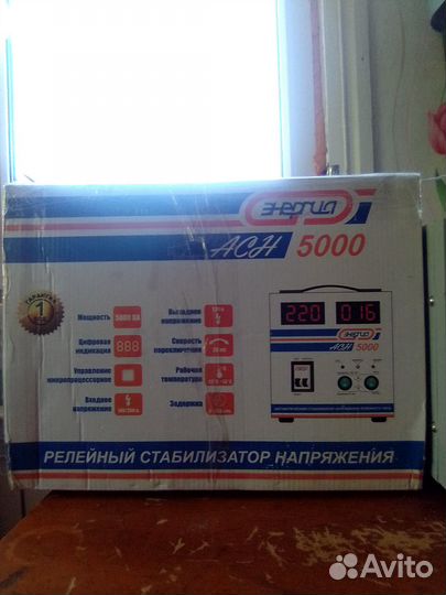 Автоматический Релейный Стабилизатор Напряжения