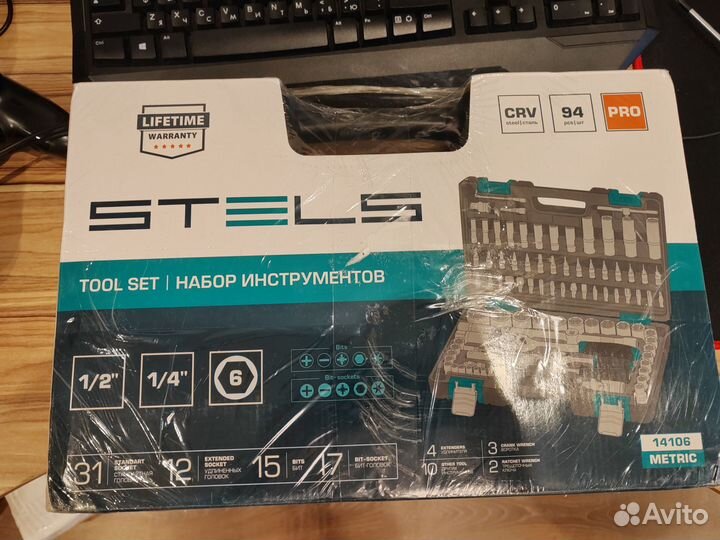 Набор ключей stels 14106 94 предмета