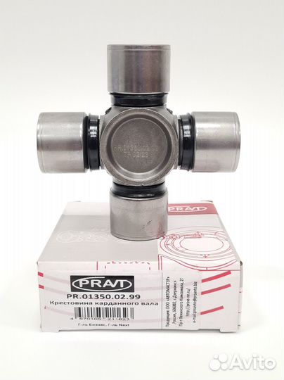 Крестовина Газель-Next, Бизнес (турецкий кардан)