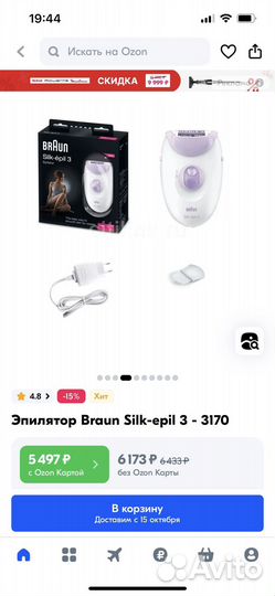 Эпилятор Braun silk epil 3
