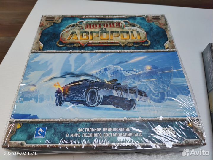 Настольная игра «Погоня за Авророй» с допом