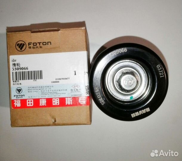 Ролик Cummins isf 2.8