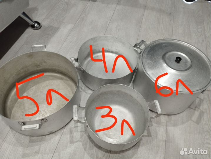 Алюминиевая посуда СССР