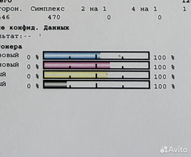 Тонер картридж kyocera tk 5240b оригинал