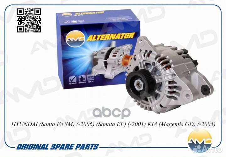 Генератор AMD.EL149 AMD