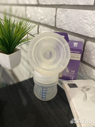 Молокоотсос avent ручной