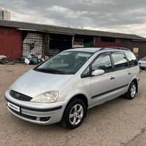 Ford Galaxy 2.3 AT, 2001, 244 000 км, с пробегом, цена 335 000 руб.