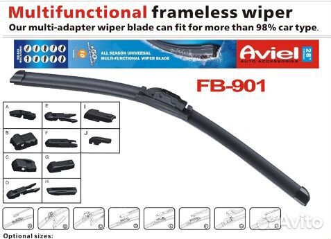 Щетка стеклооч. бескаркасная Aviel 475мм/19