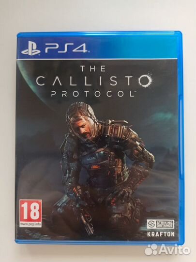 PlayStation 4 Диски