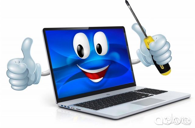 Компьютерная помощь