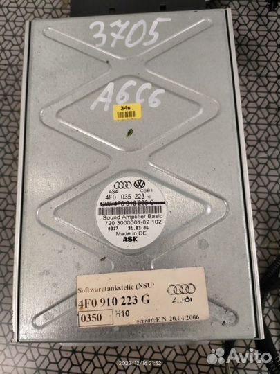 Усилитель звука Audi A6 Allroad C6 4F ASB 3.0 TDI