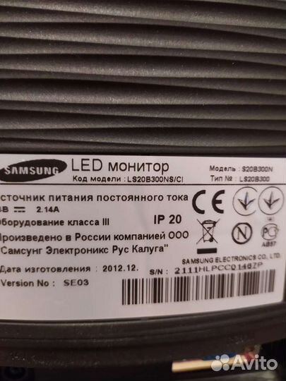 Монитор Samsung S20B300N