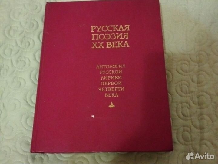 Советские словари