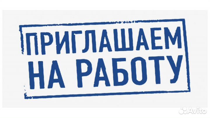 Менеджер по продажам на выезде