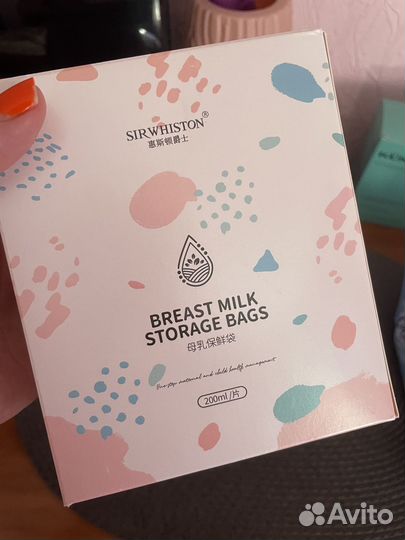 Вкладыши для груди