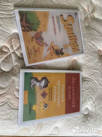 Учебник starlight 2.2011 г, часть 1 Малинина Учимся говорить... купить ...