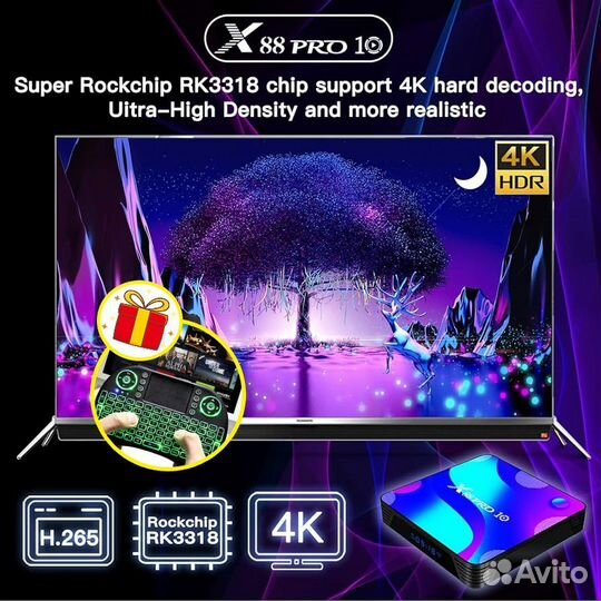 Тв-бокс Android 2/16,4/32,4/64Гб Гарантия,Доставка