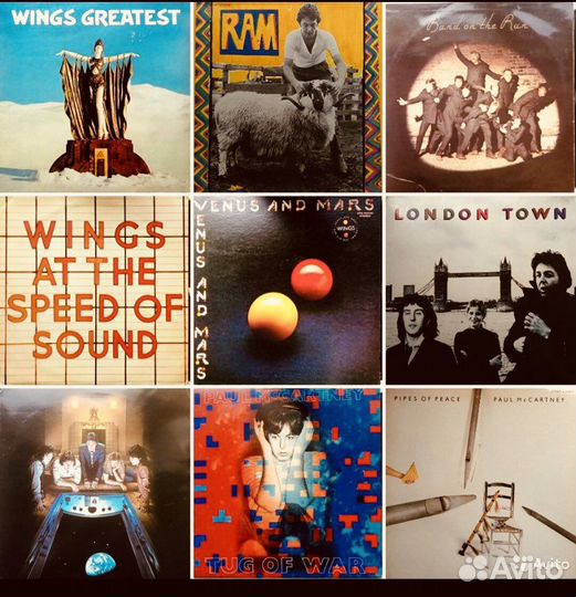 Виниловые пластинки