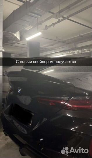 Спойлер BMW 8 G16 F93 gran coupe карбон PSM