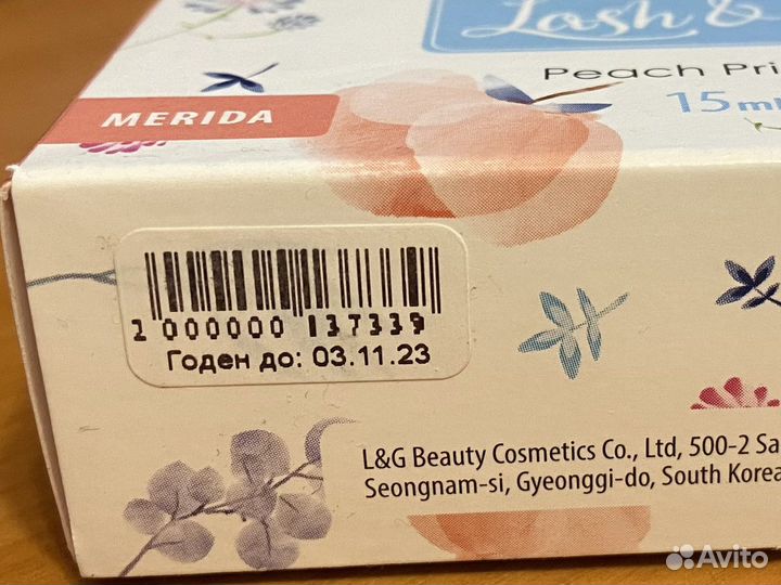 Праймер для ресниц