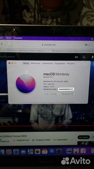 Macbook Pro 13 m1 16gb 256