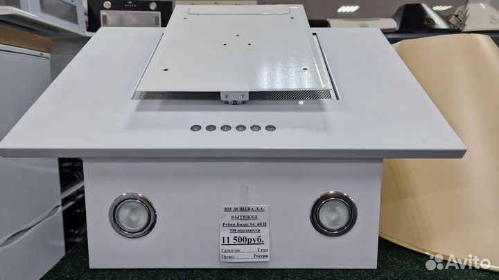 Вытяжка наклонная 60см