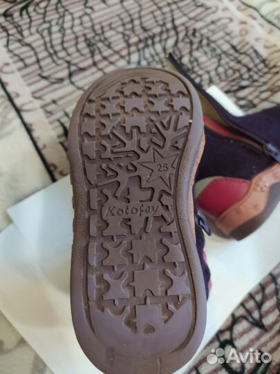 Валенки Котофей 25 размера