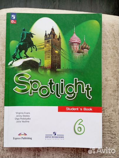 Учебник английского языка 6 класс