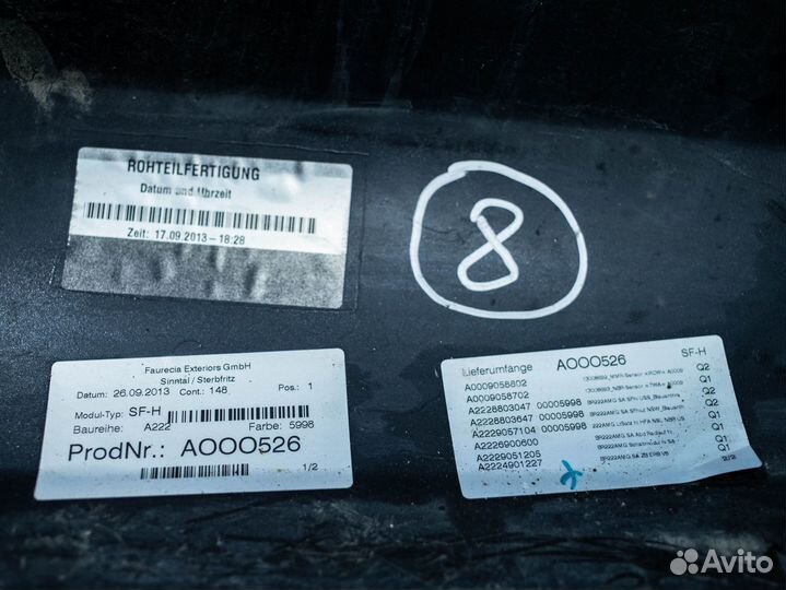 8 Бампер задний Мерседес Mercedes W 222 W222