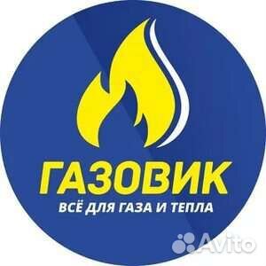 Ремонт газового оборудования, газовик