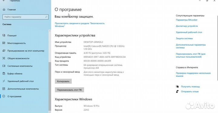 Ноутбук lenovo