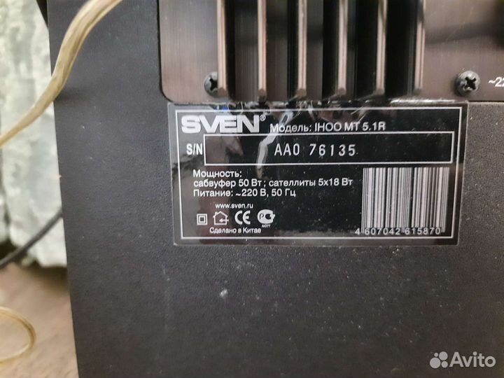 Колонки для компьютера sven ihoo MT 5.1 r