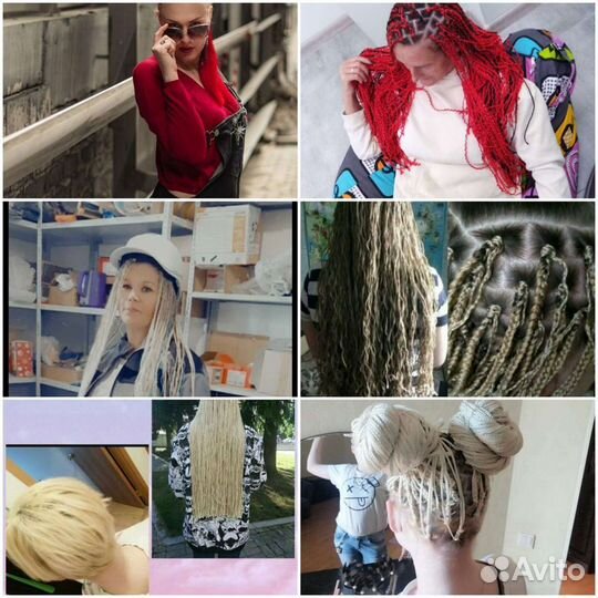 Разные косы, афрокосы,афронаращивание