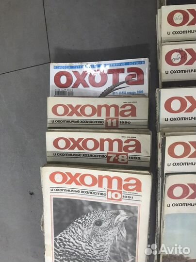 Журнал Охота и охотничье хозяйство