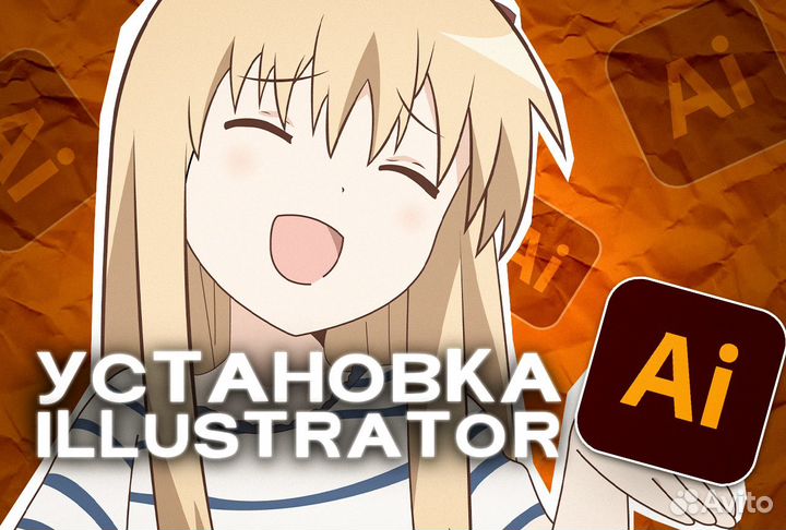 Установка программ Виндовс и Mac удаленно