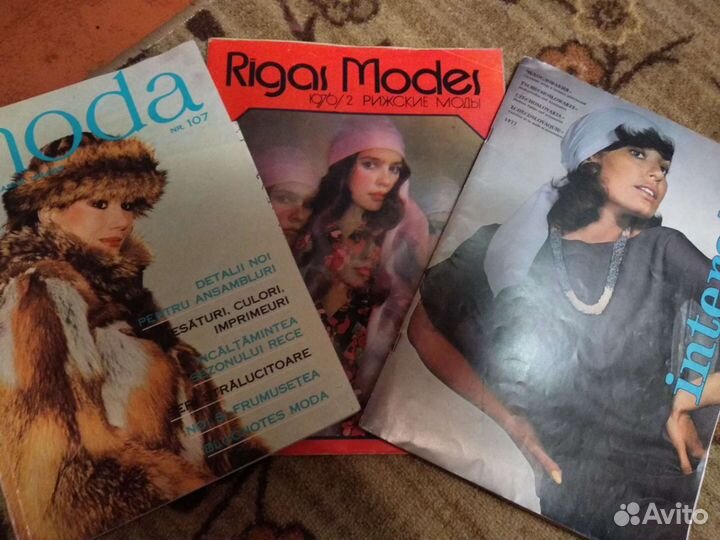 Журналы мод СССР