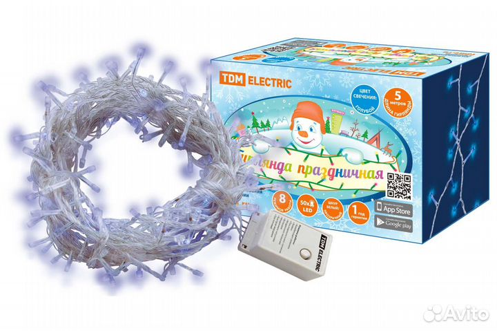 Гирлянда сг50Б5 - 50 LED, белый, 5м, 48232