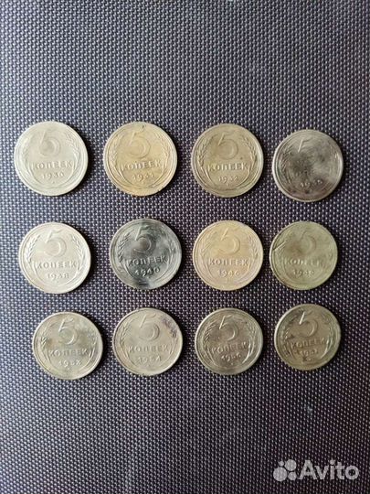 Монеты ранние советы 1924г-1957г