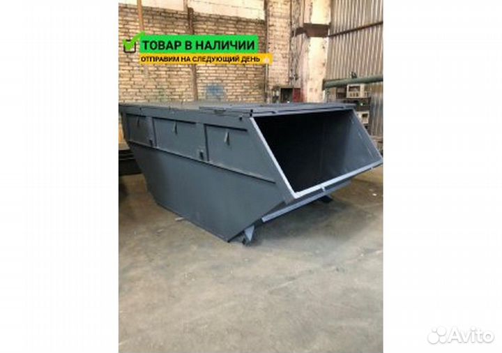 Контейнер для мусора 8 м3