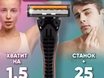 Бритва gillette