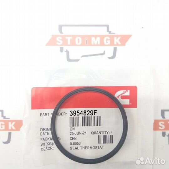 Уплотнение термостат (6754-61-6230) 3954829F (Pric