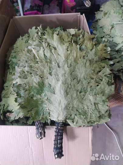 Веники для бани