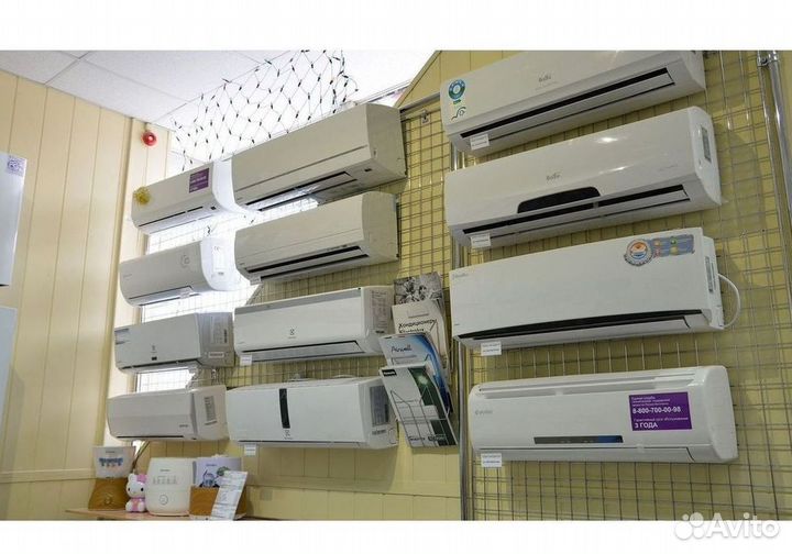 Кондиционер / большой выбор