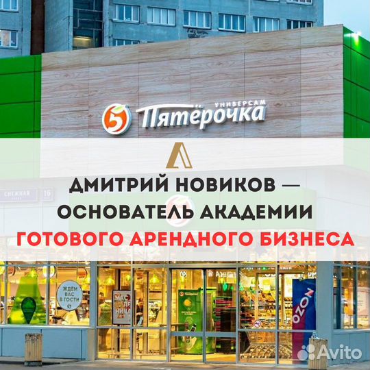 Бизнес на федеральных арендаторах