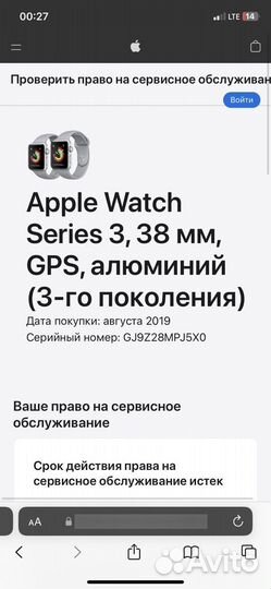 Часы apple watch 3 38 mm